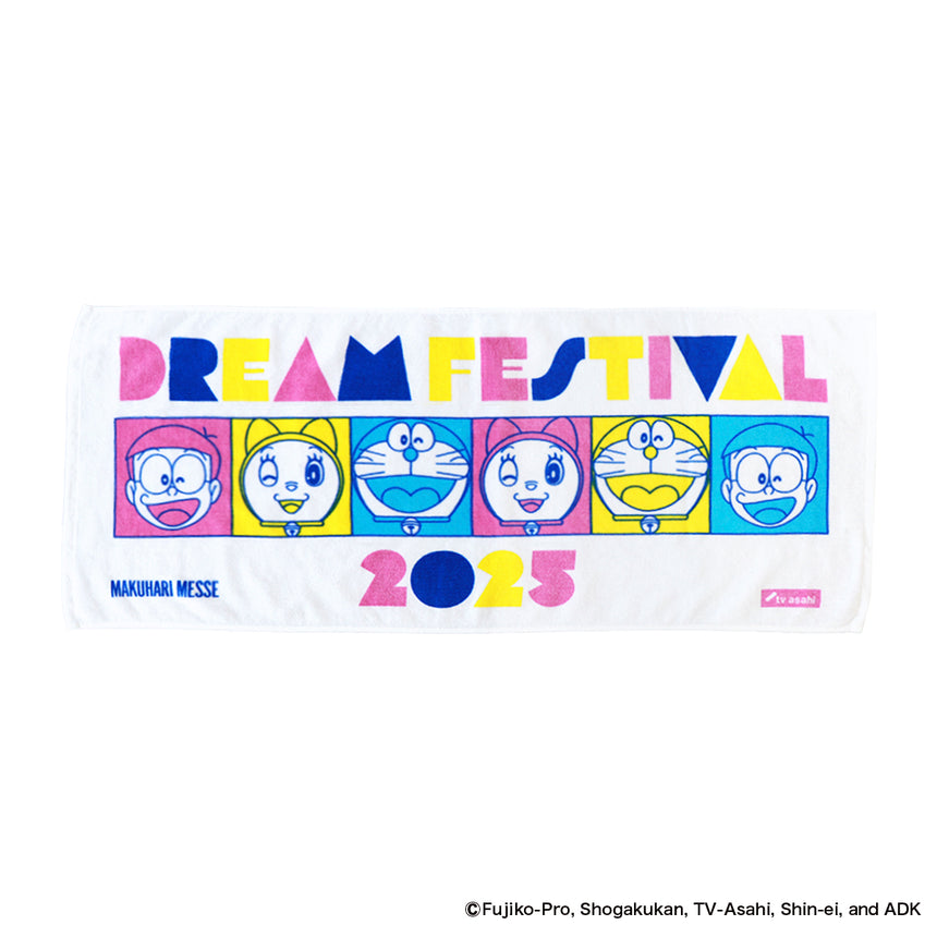 【イベント限定】ドラえもんフェイスタオル
