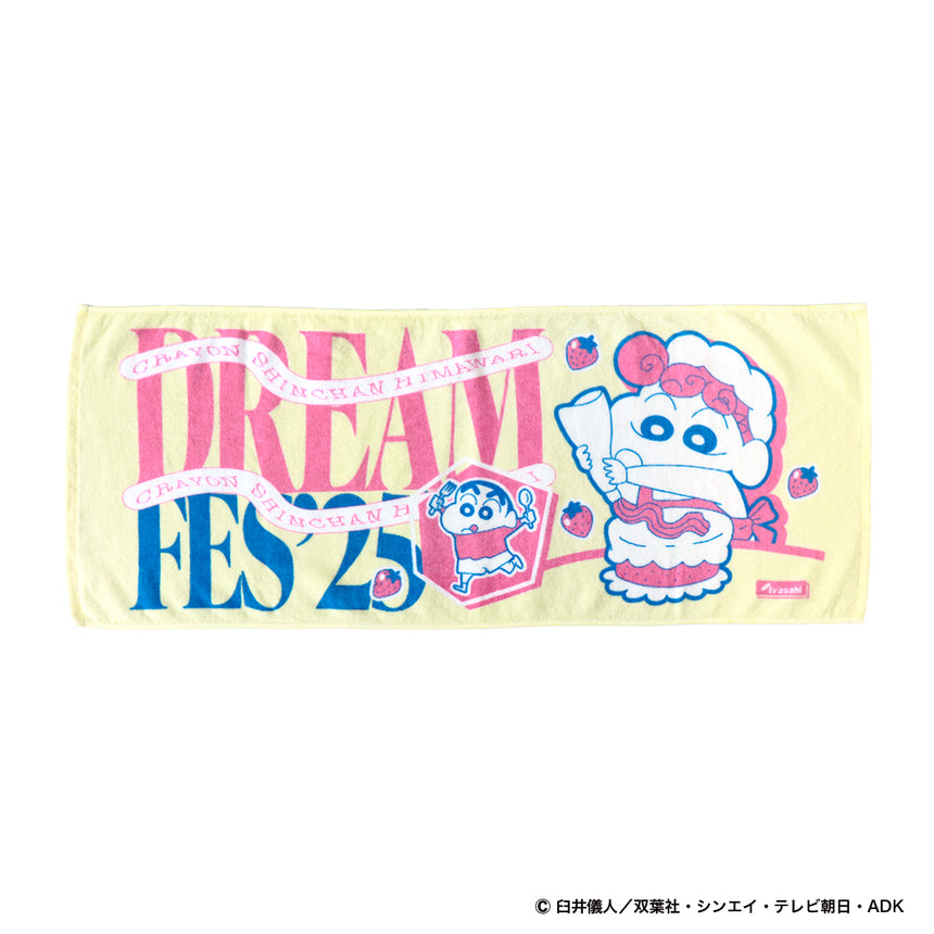 【イベント限定】クレヨンしんちゃんフェイスタオル