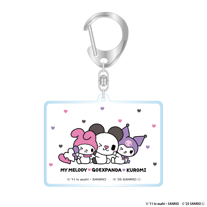 【会場受取】ゴーエクスパンダ♥マイメロディ♥クロミ アクリルキーホルダー