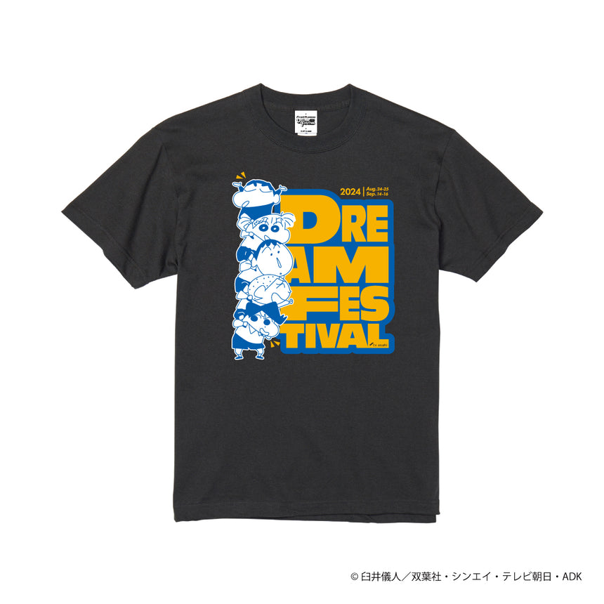 【イベント限定】クレヨンしんちゃんTシャツ　フレンズ（スミ）【受付期間：～8/12】